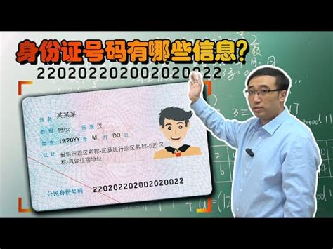 空門號查詢|選擇您的號碼